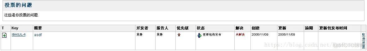 jira使用java jira 使用_修改密码_09